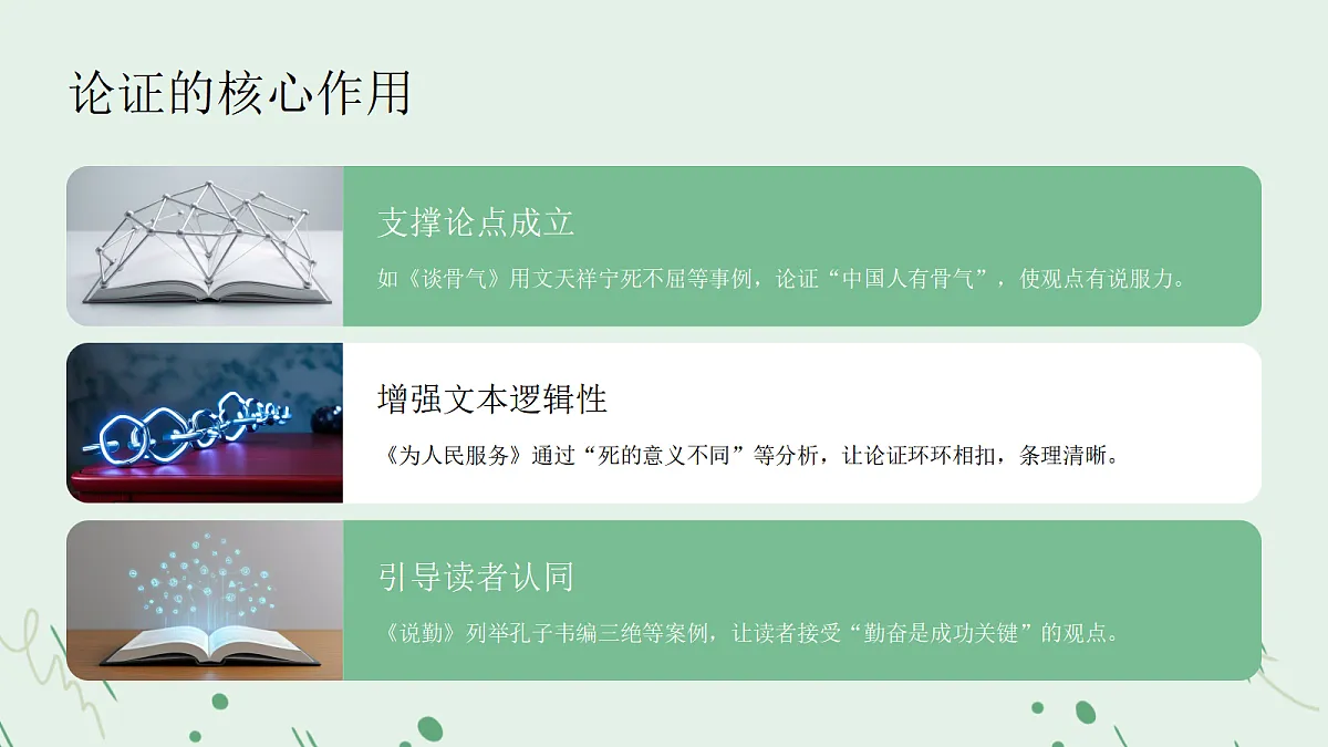 18452404第7页