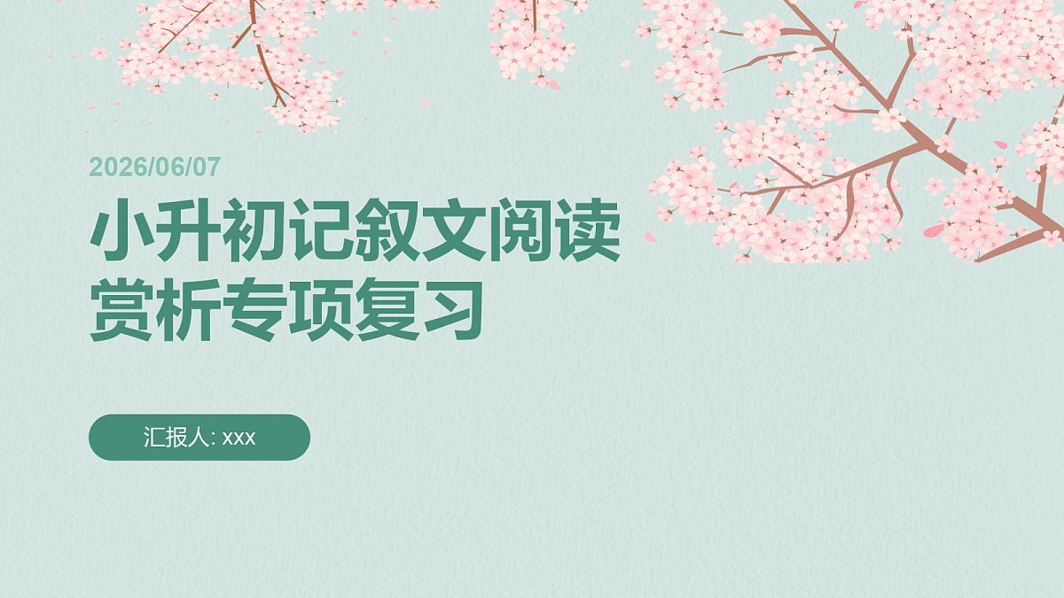 18452405第1页