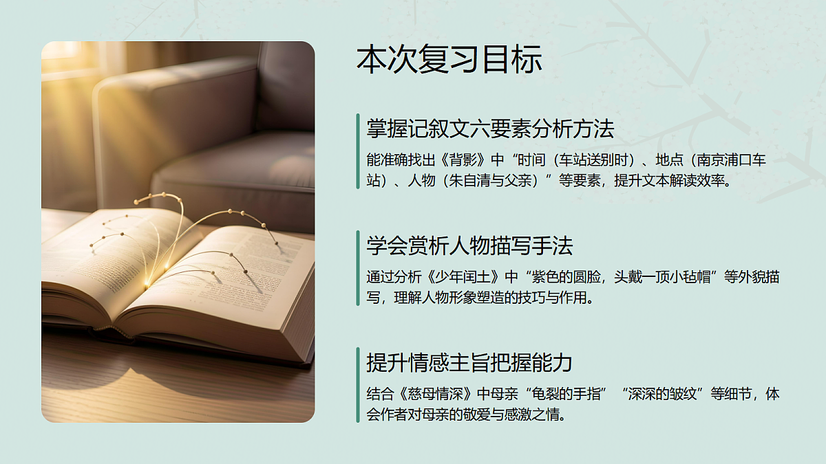 18452405第3页