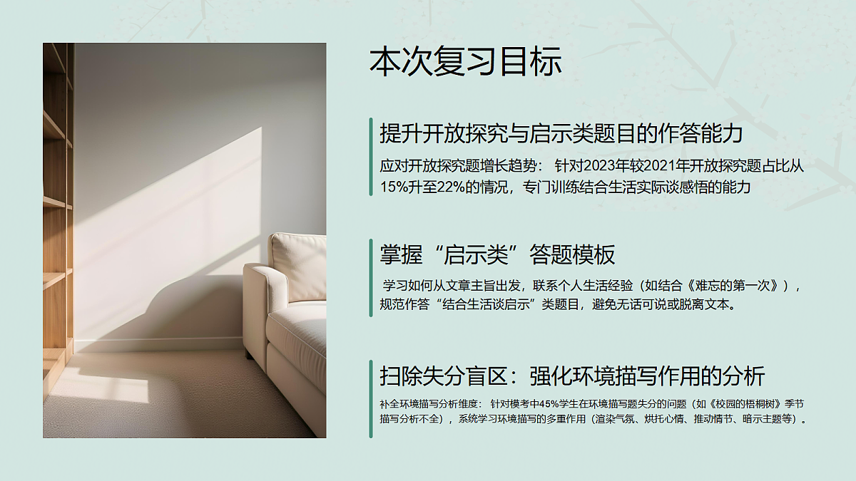 18452405第4页