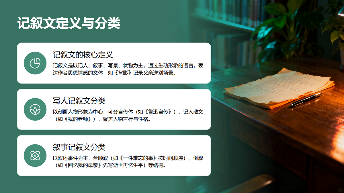 18452405第6页