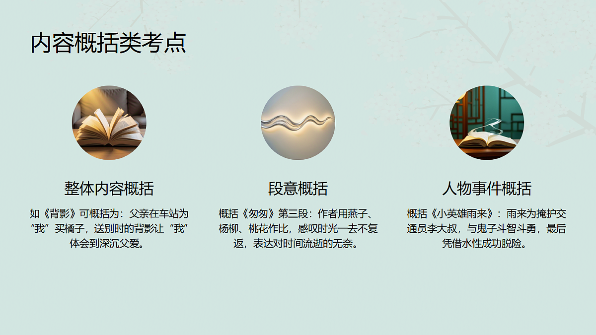 18452405第8页