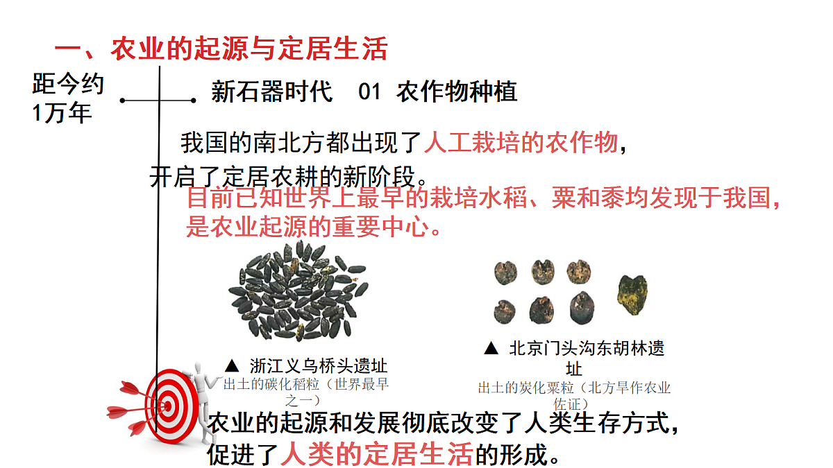 18452406第3页