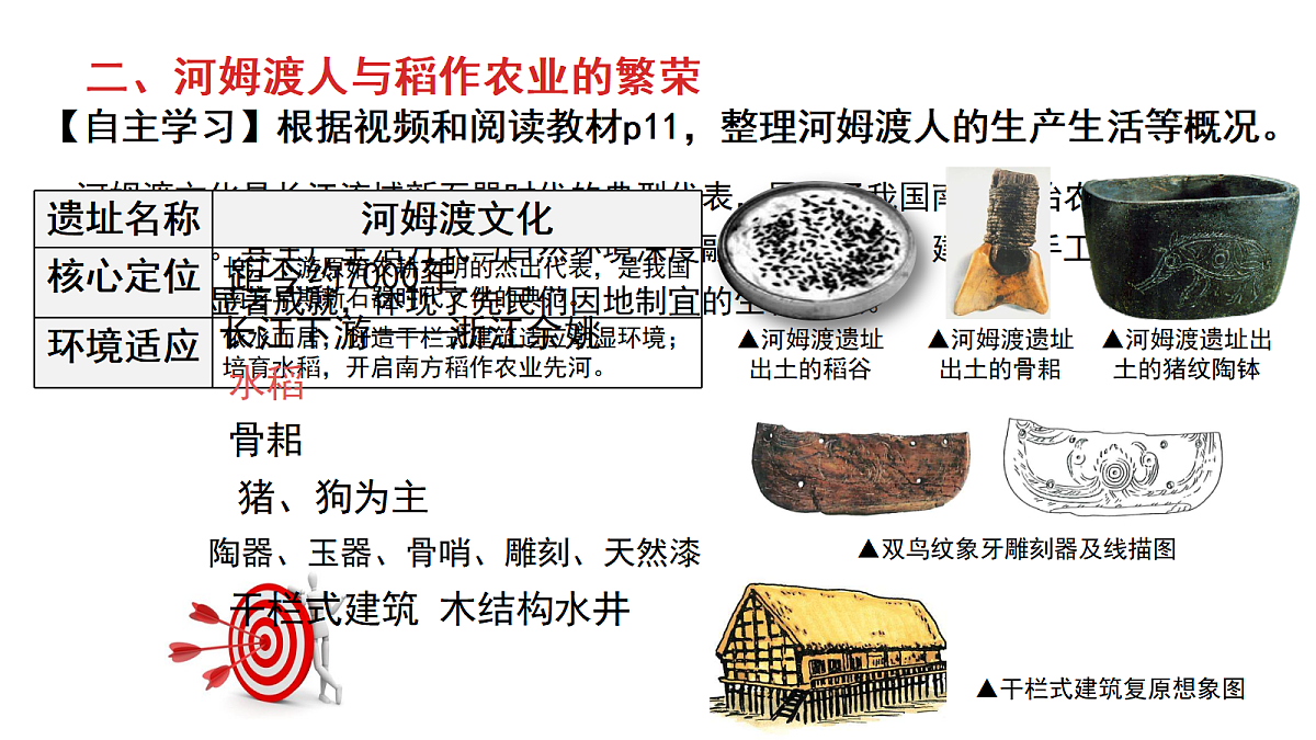 18452406第6页