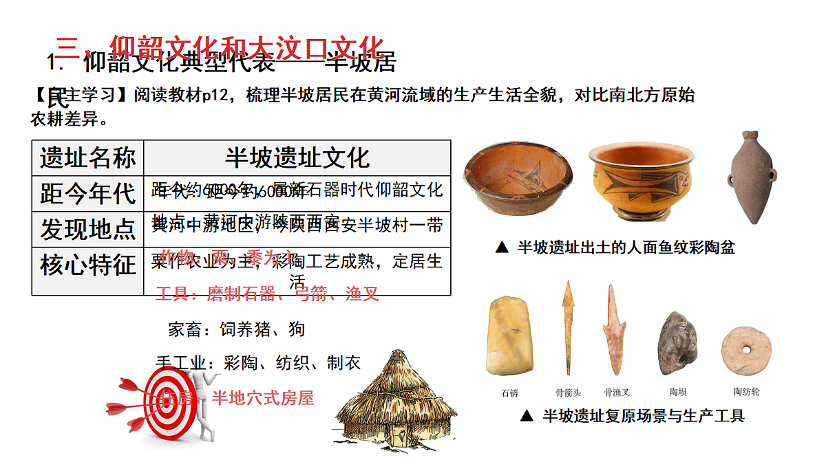 18452406第7页