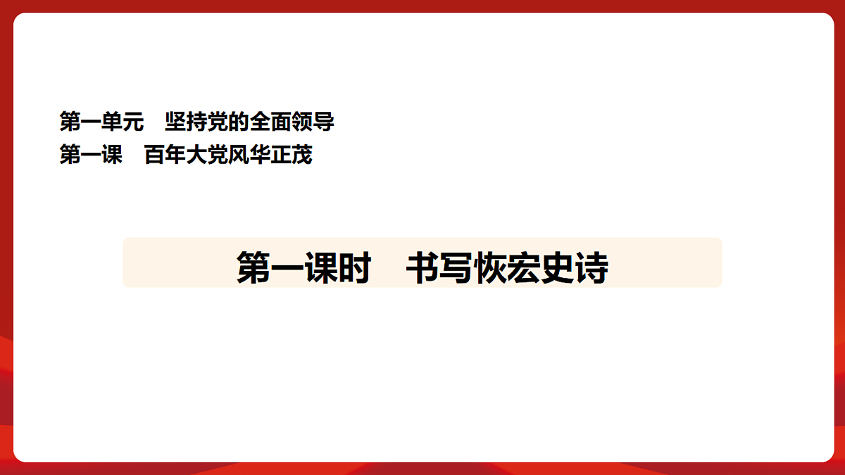 18452834第1页