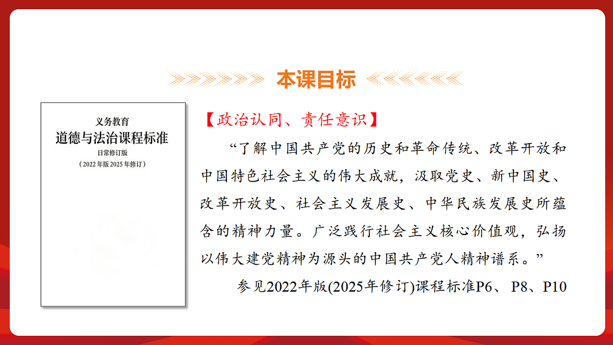18452834第3页