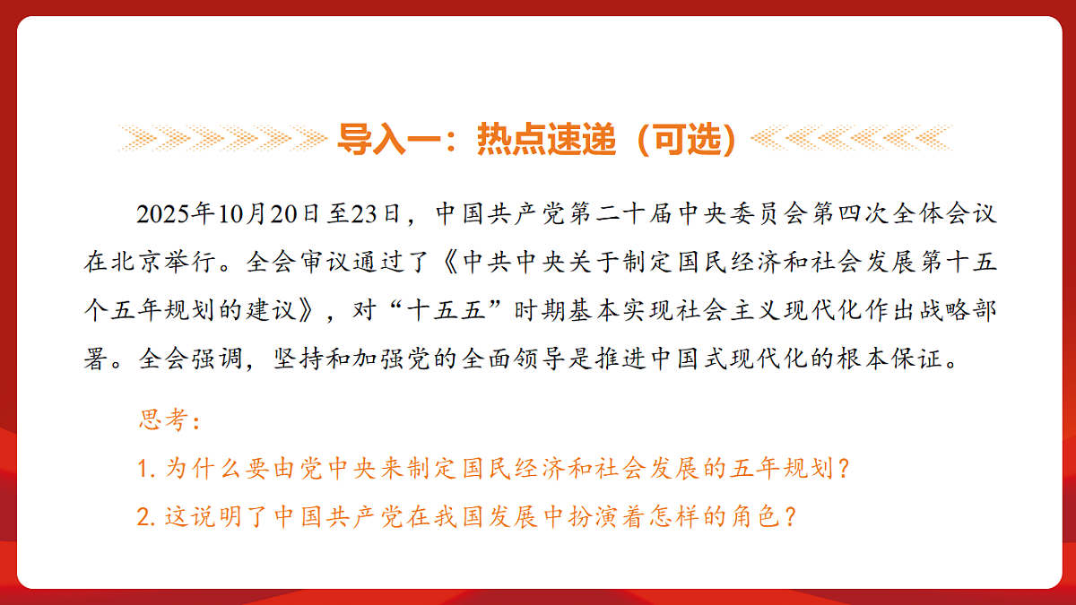 18452834第4页