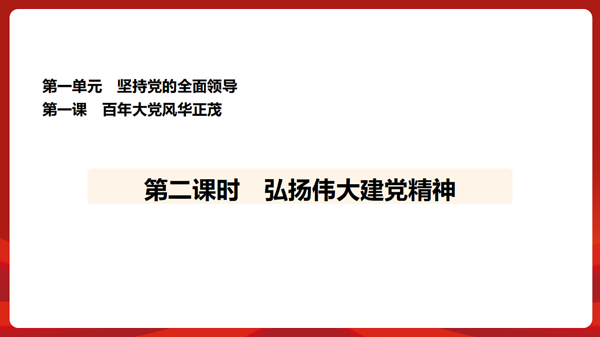 18452835第1页