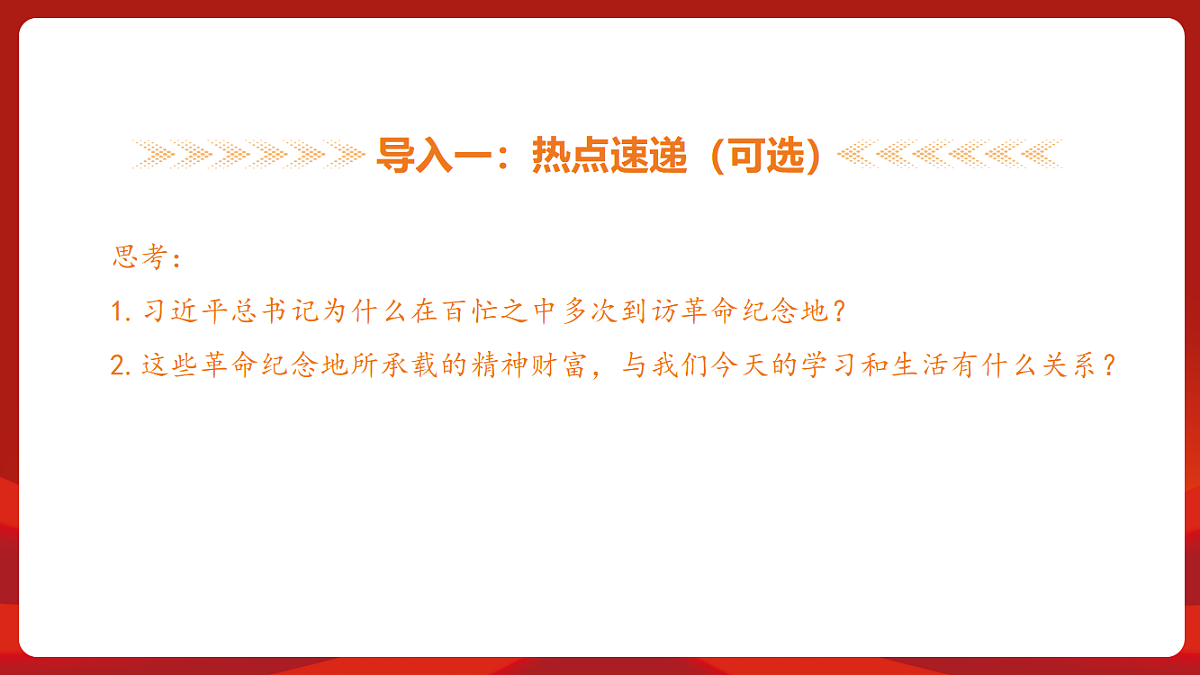 18452835第5页