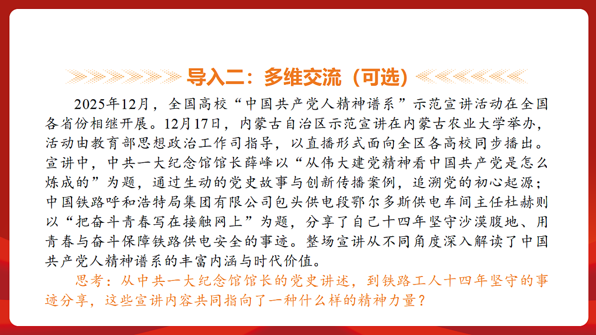 18452835第6页