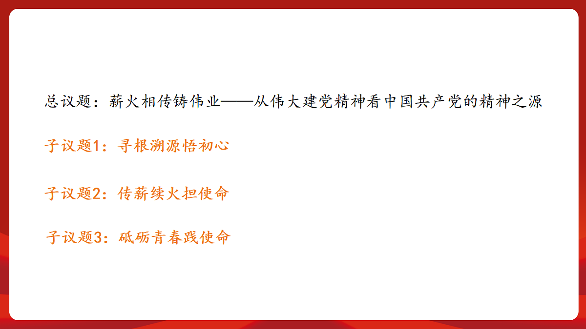 18452835第7页