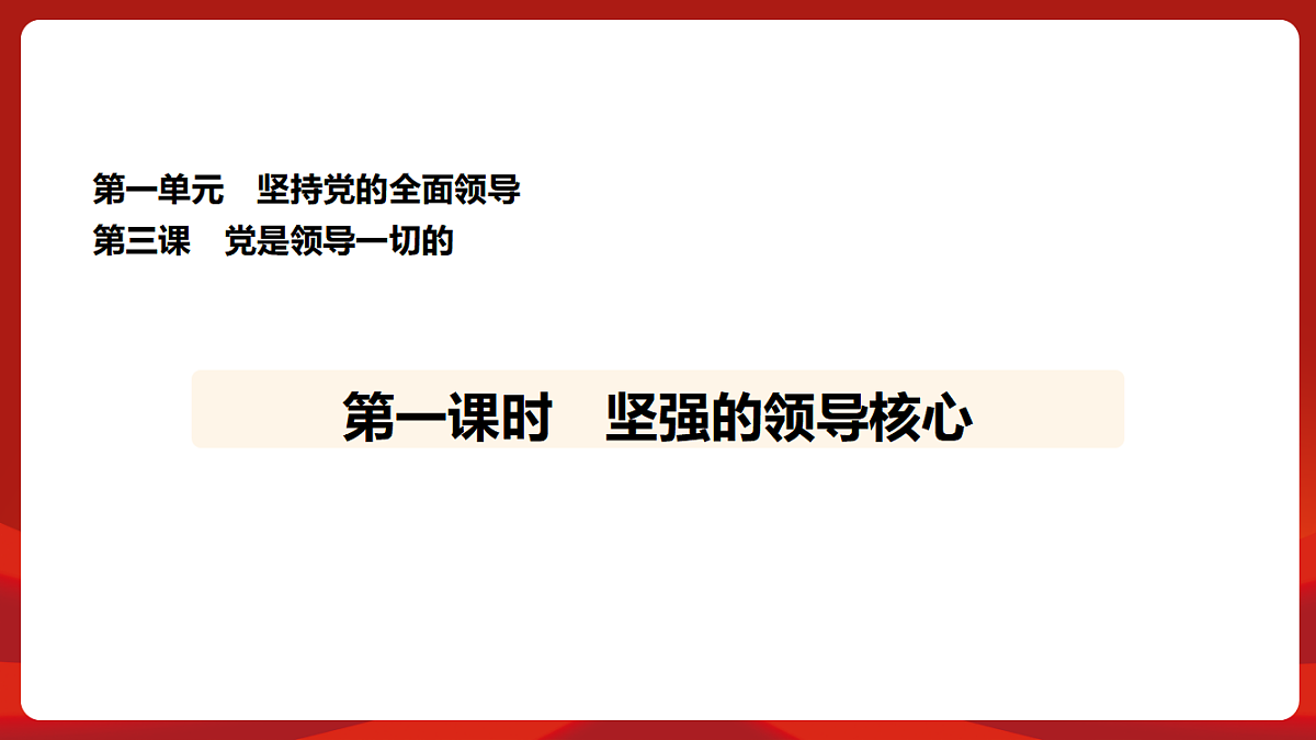 18452838第1页