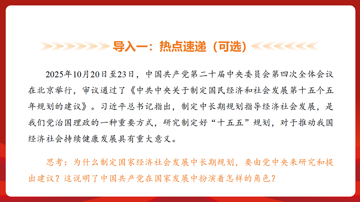 18452838第4页