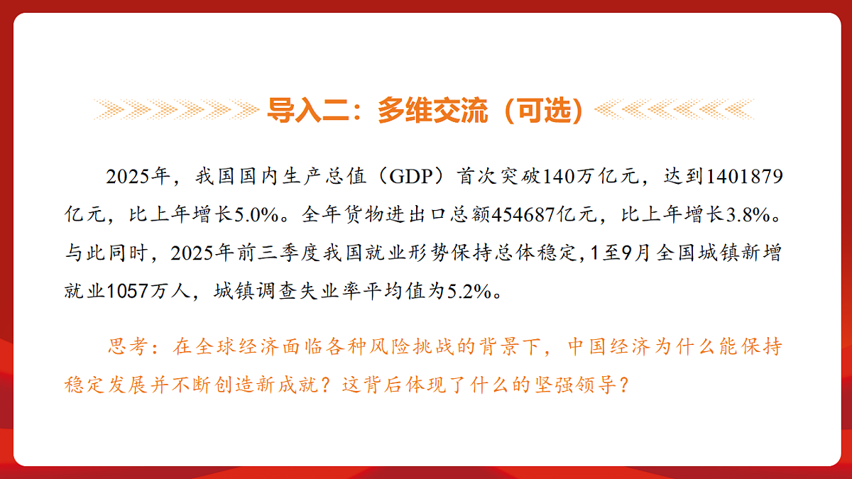 18452838第5页