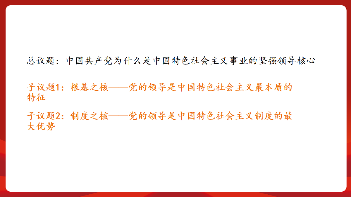 18452838第6页