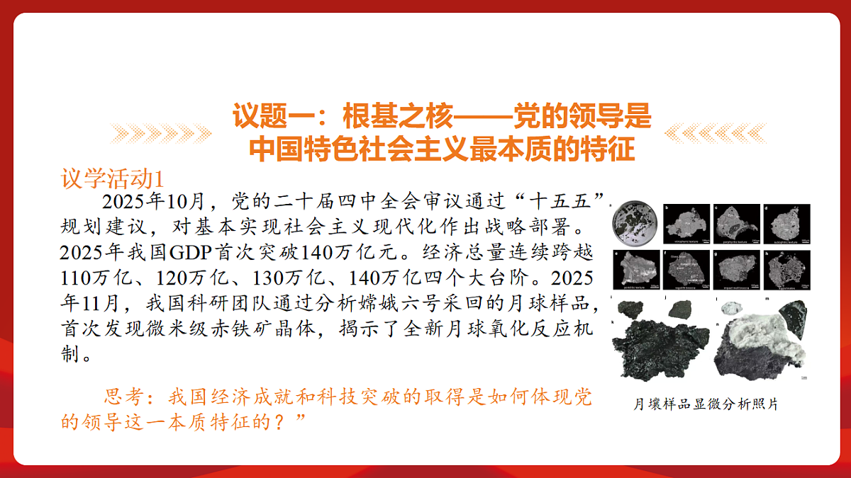 18452838第7页