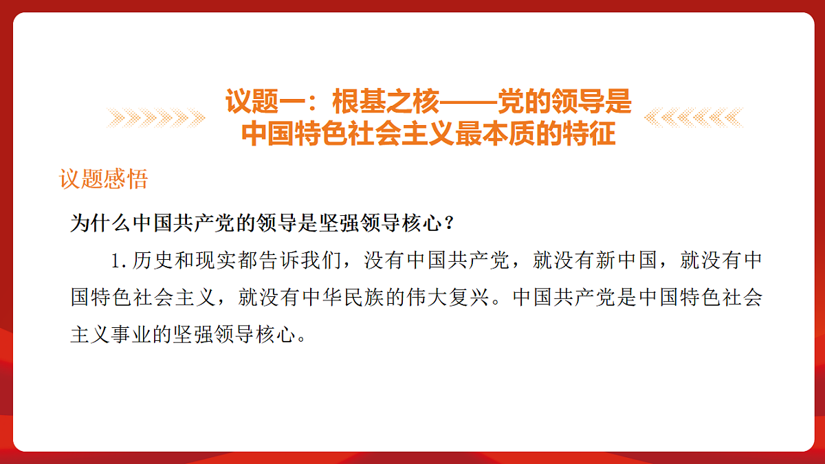 18452838第8页