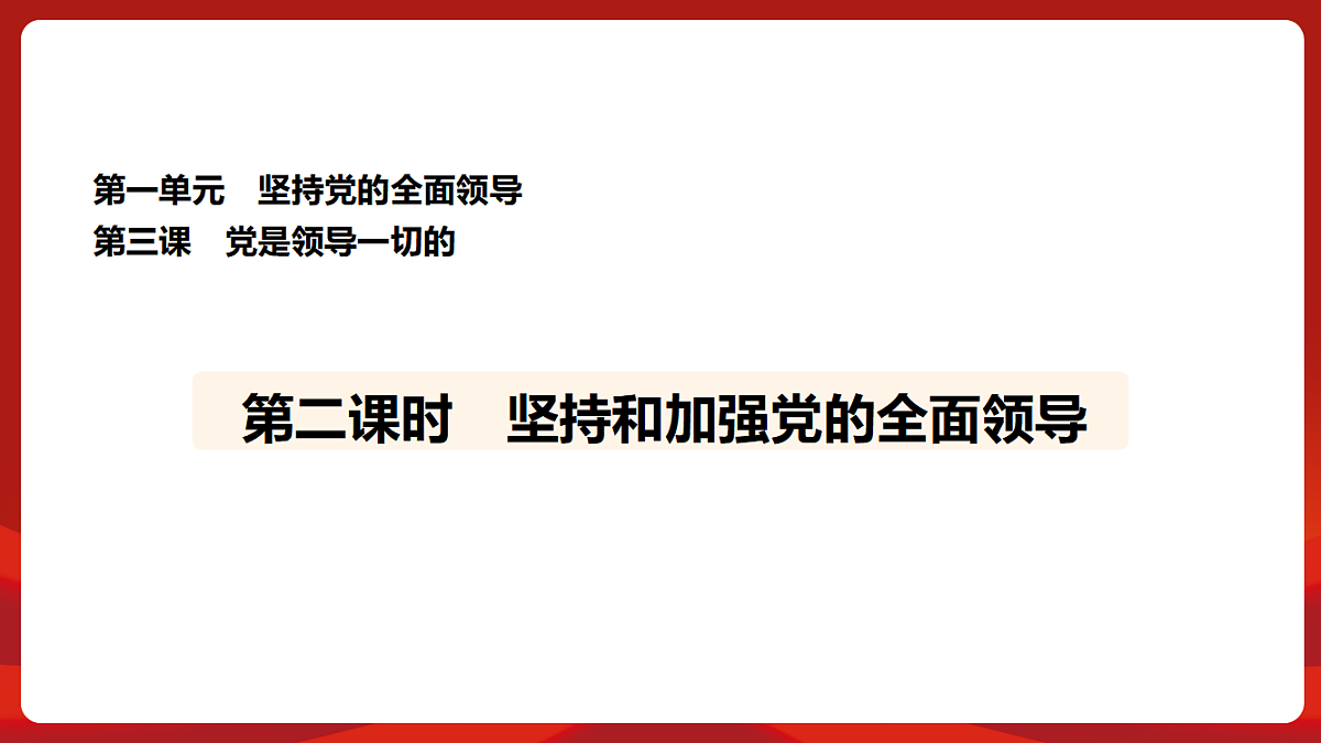 18452839第1页