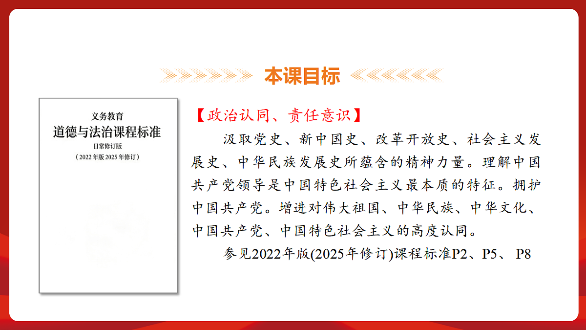 18452839第3页