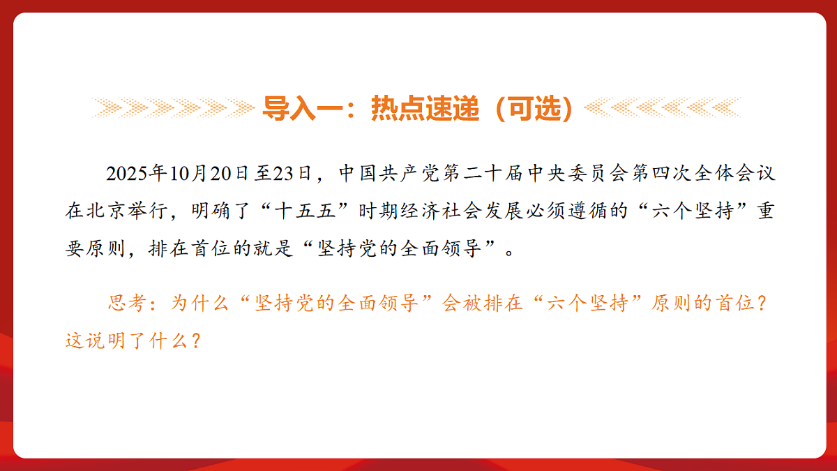 18452839第4页