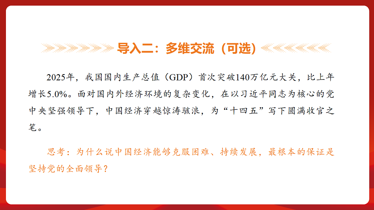 18452839第5页