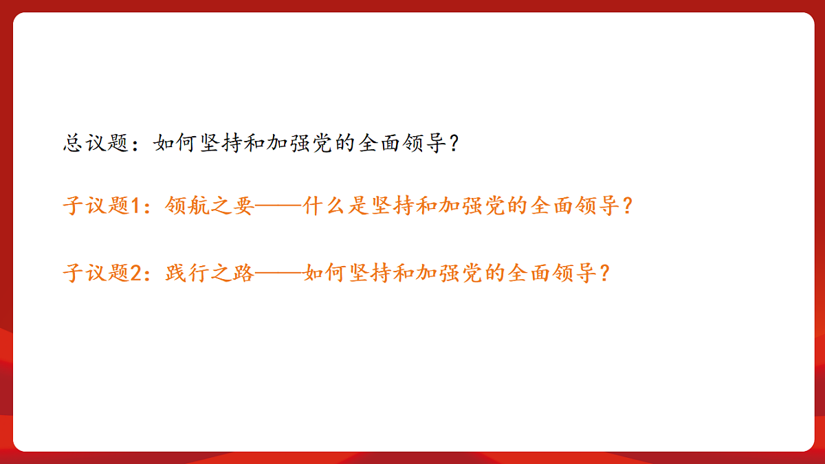 18452839第6页