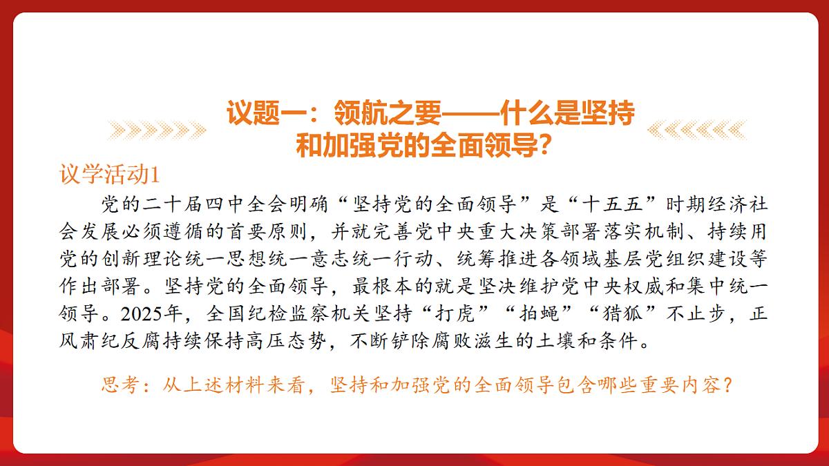 18452839第7页