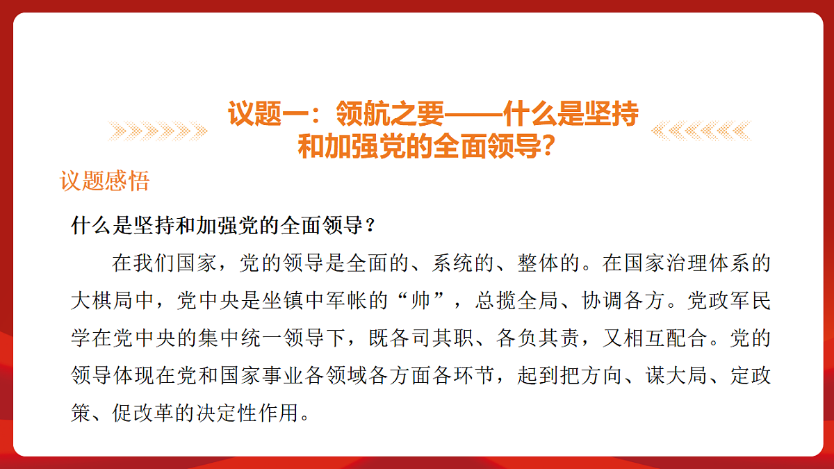 18452839第8页