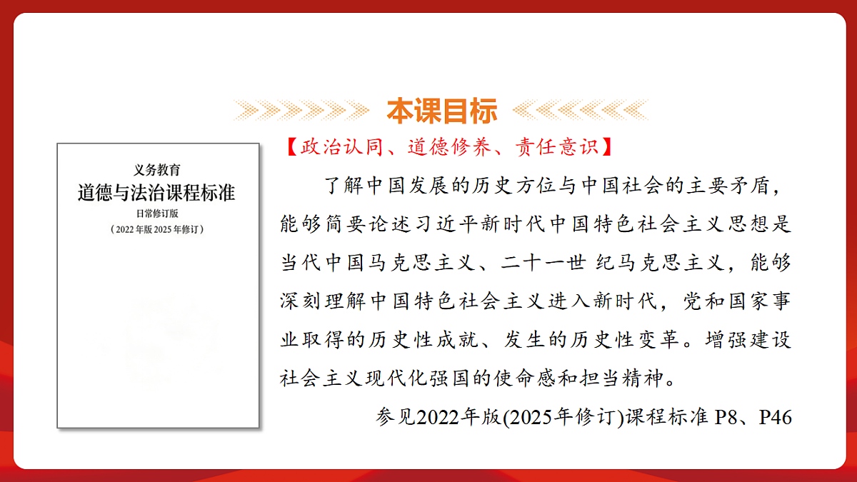 18452840第3页