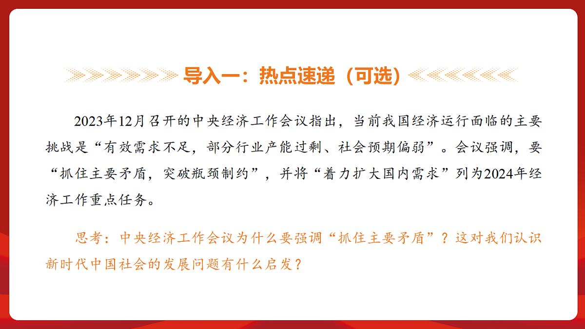 18452840第4页