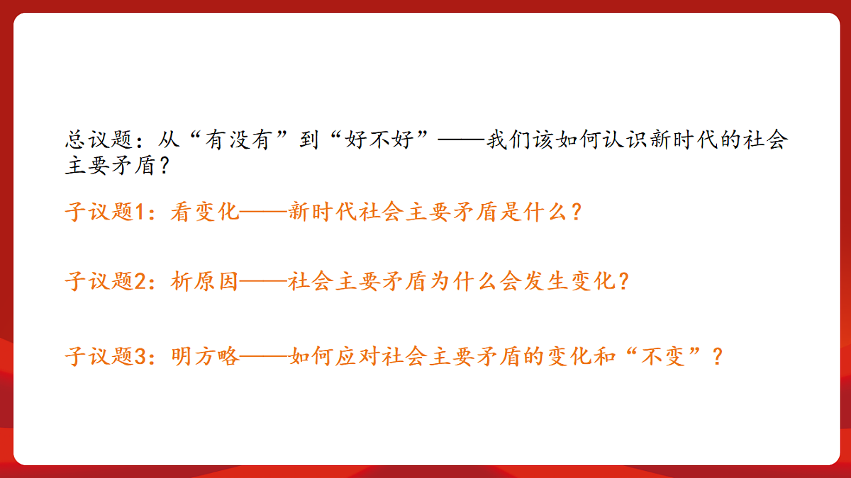 18452840第6页