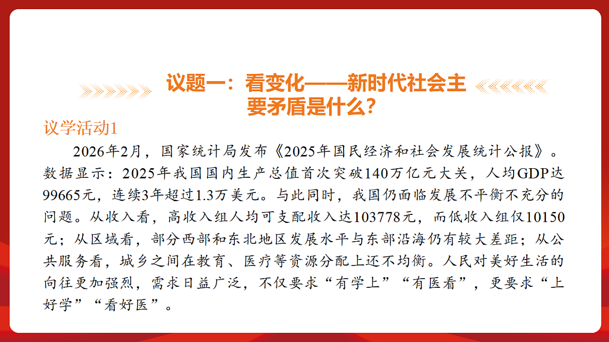 18452840第7页