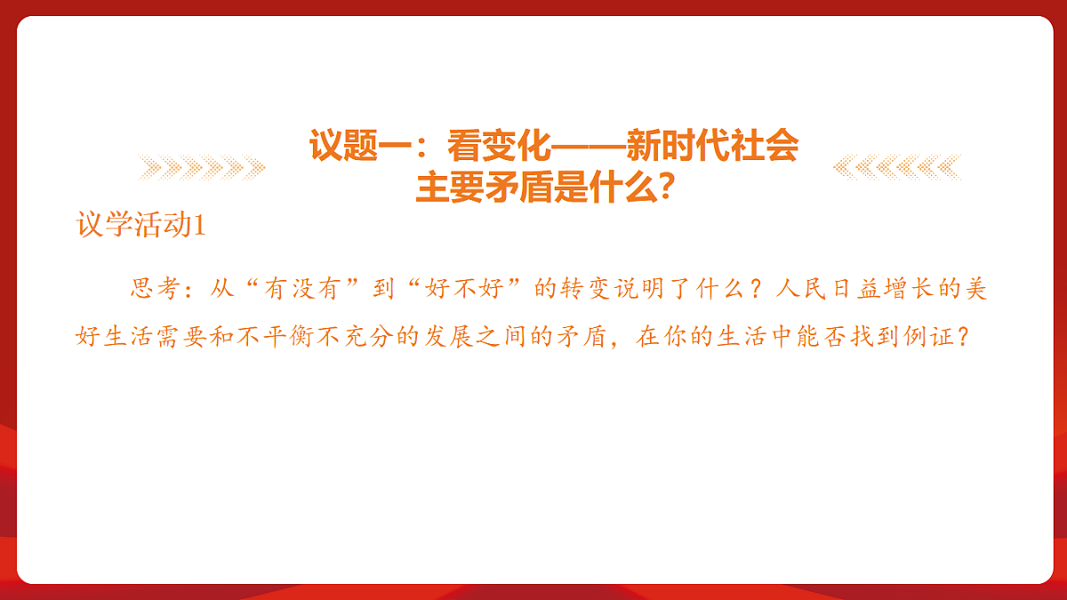 18452840第8页