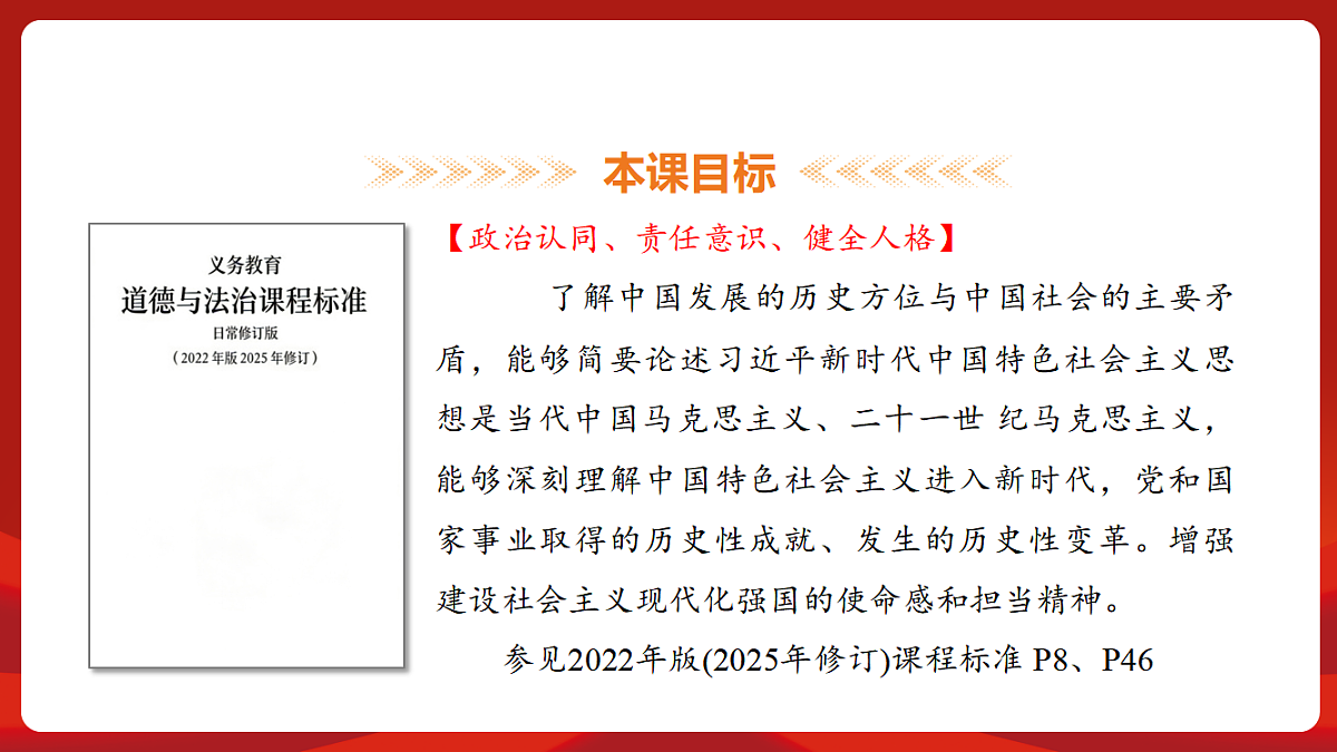 18452841第3页