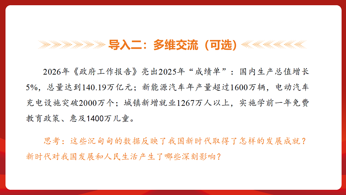 18452841第5页