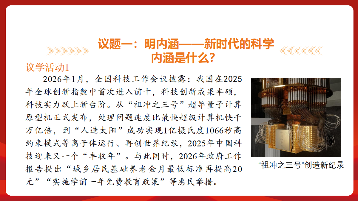 18452841第7页