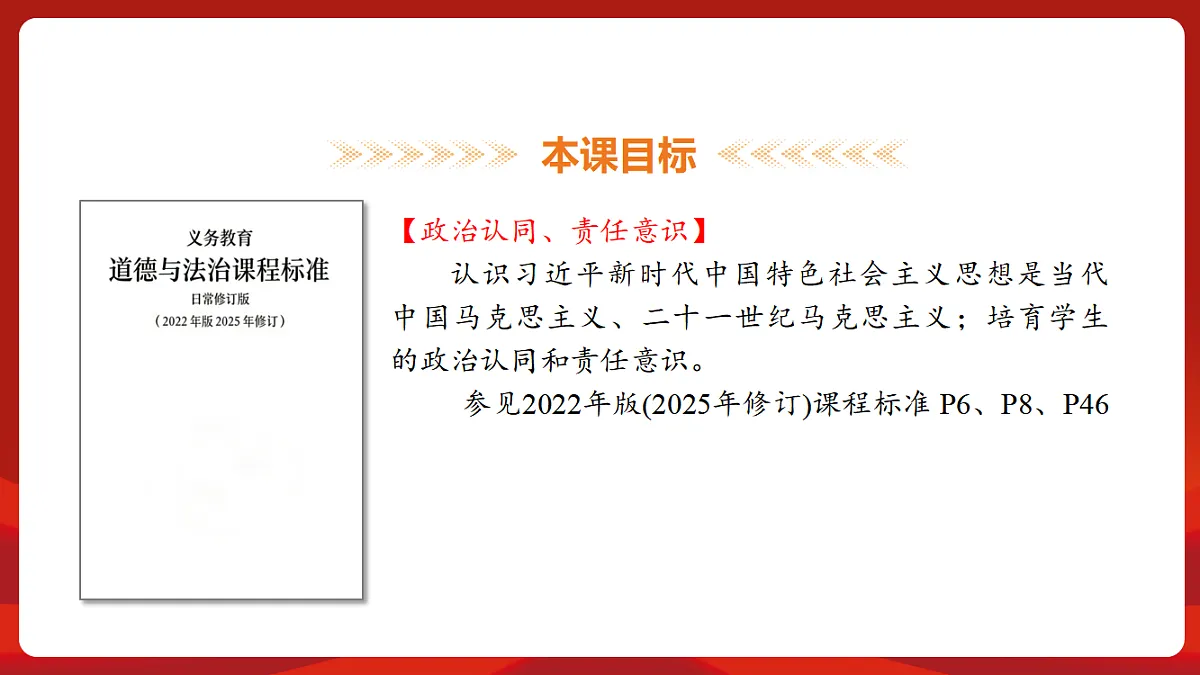 18452842第3页