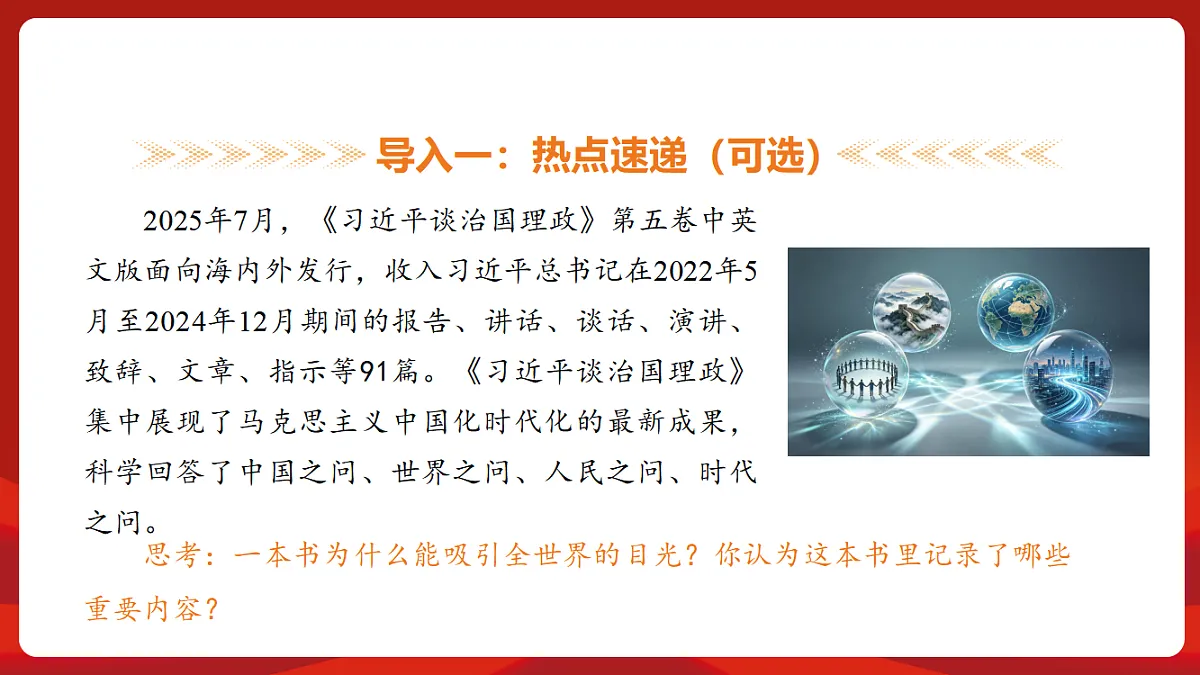 18452842第4页