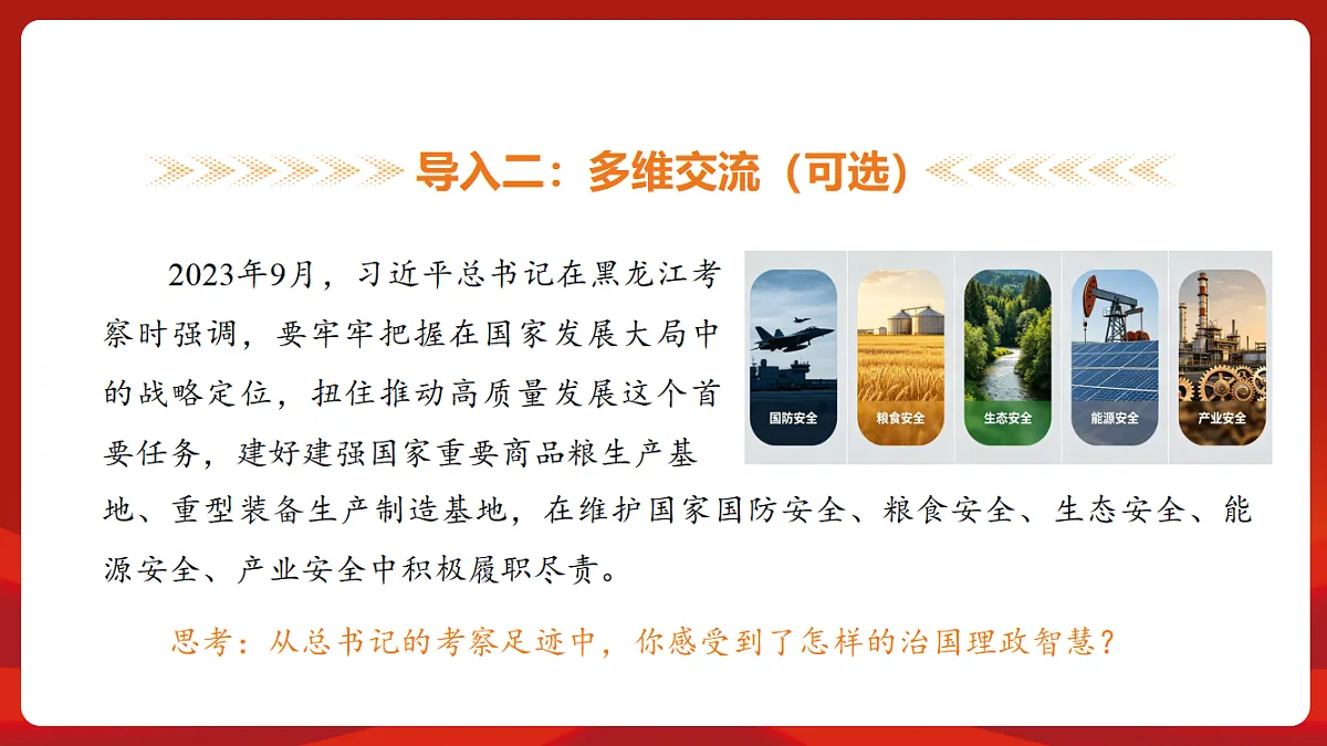 18452842第5页