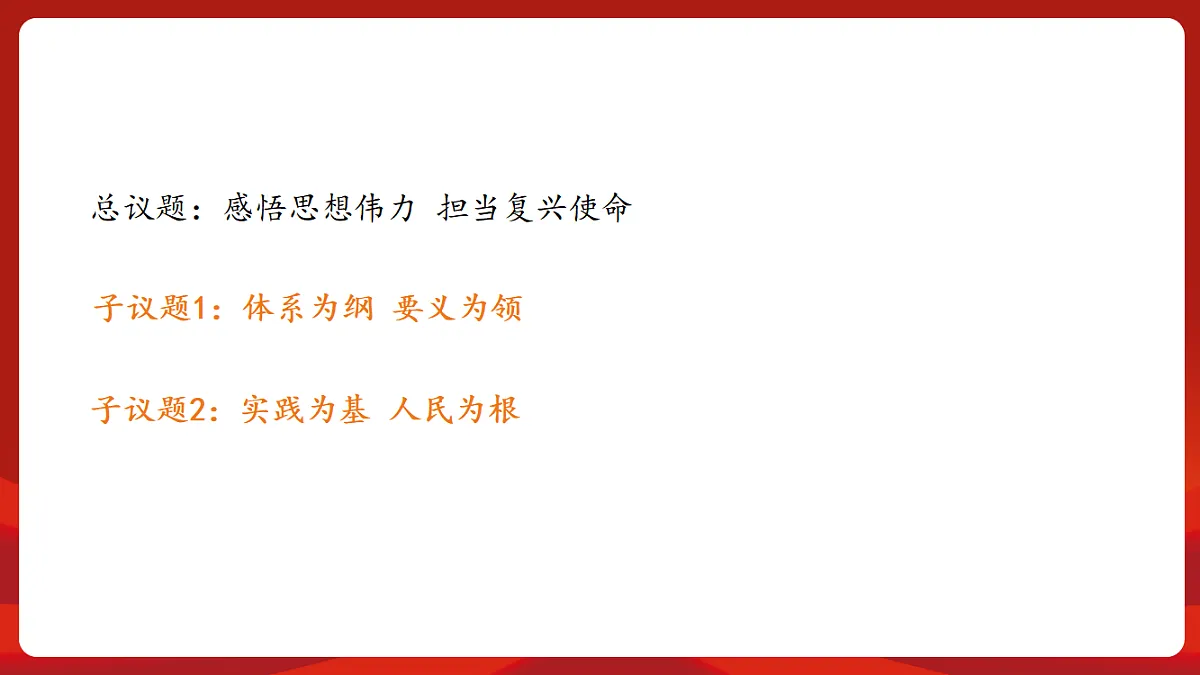 18452842第6页