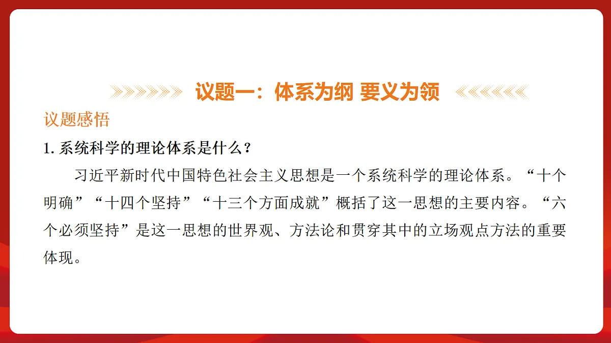18452842第8页