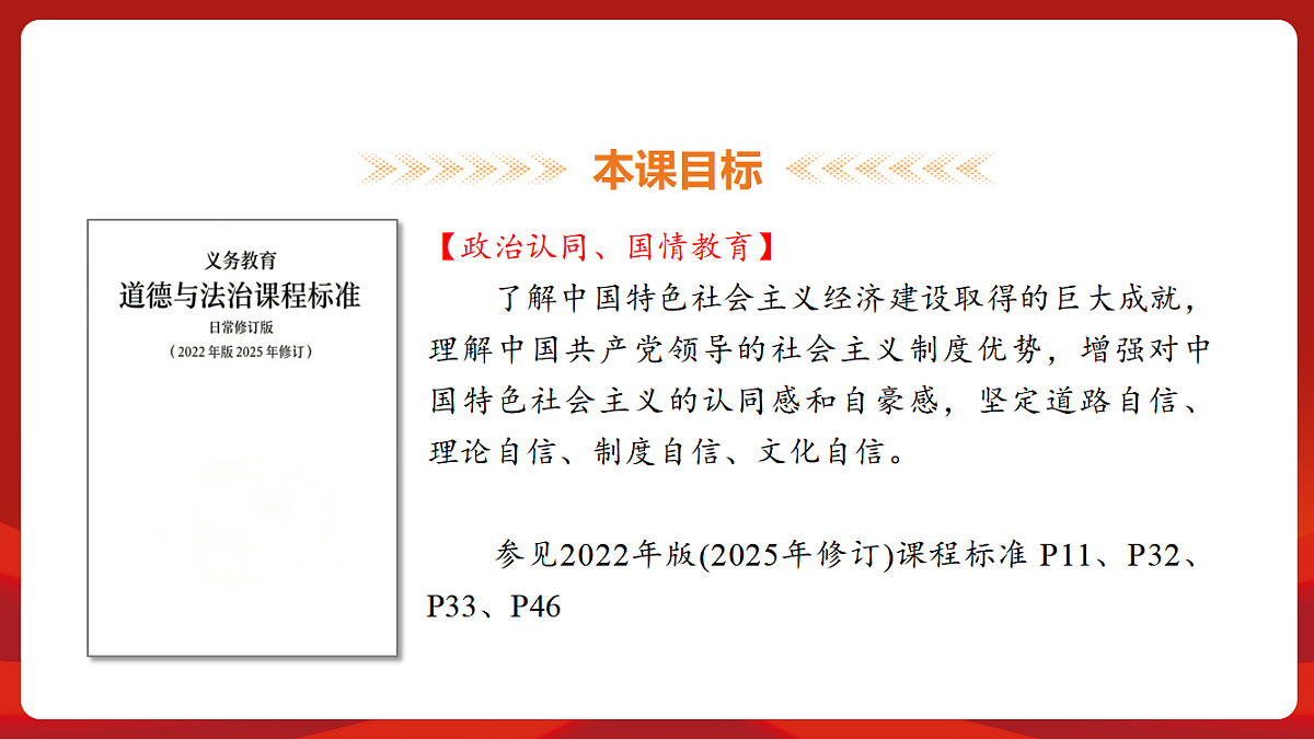 18452844第3页