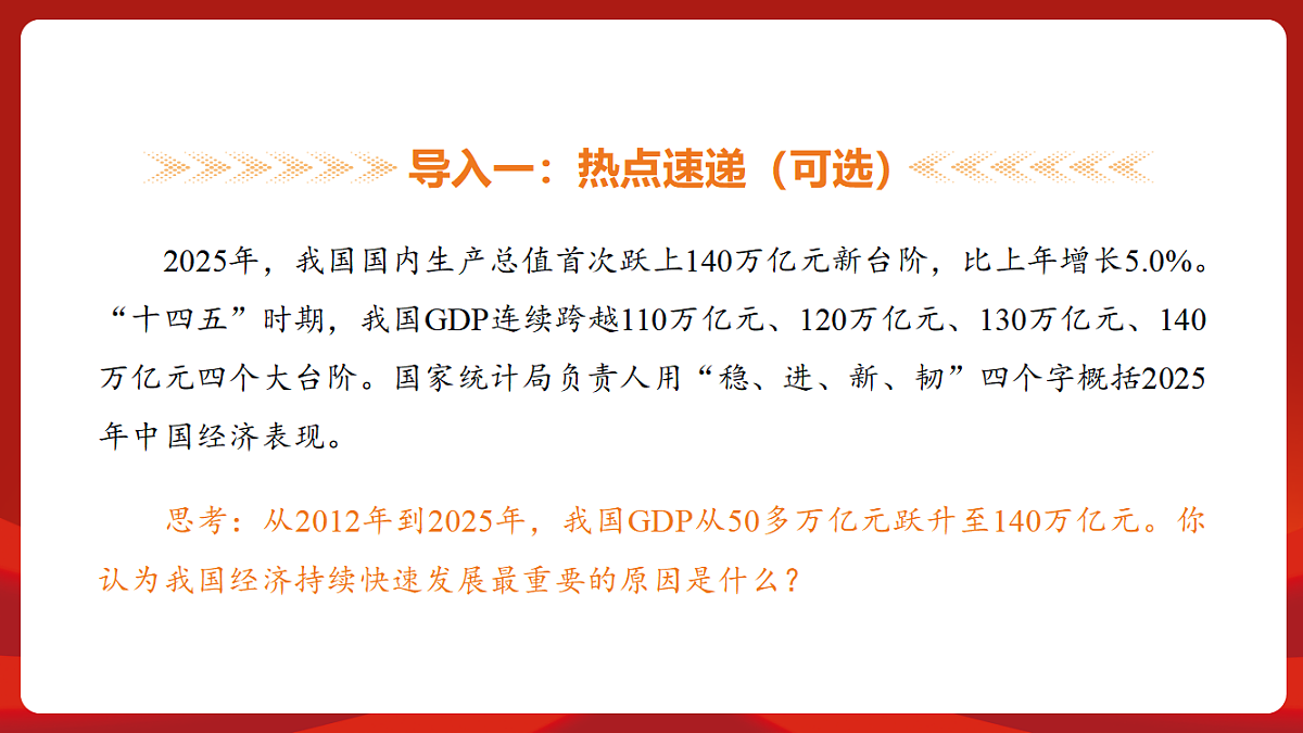 18452844第4页
