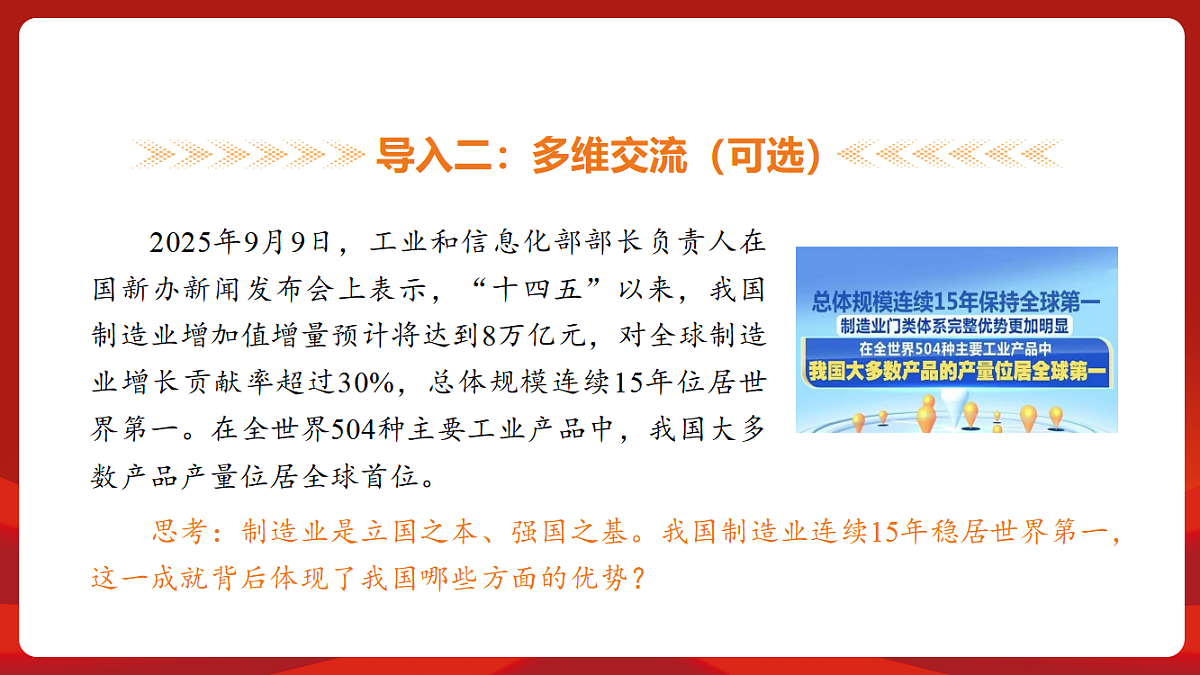 18452844第5页