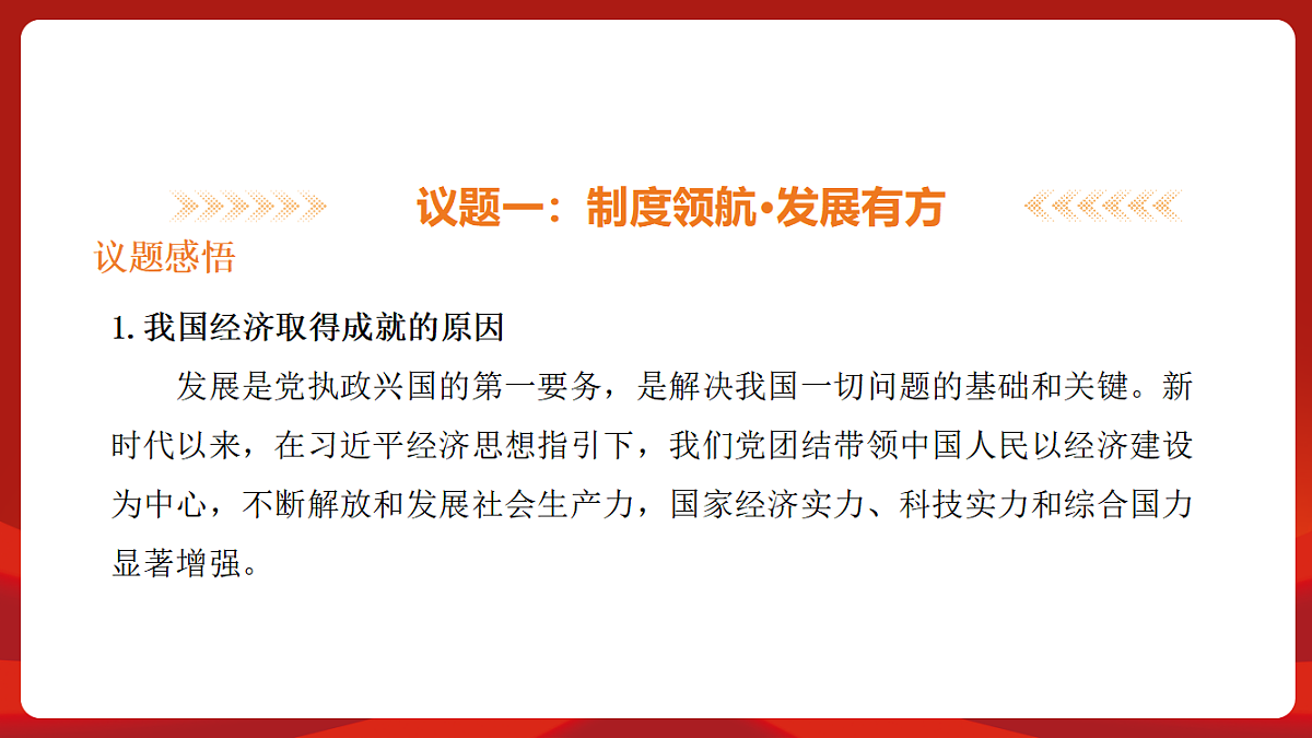 18452844第8页