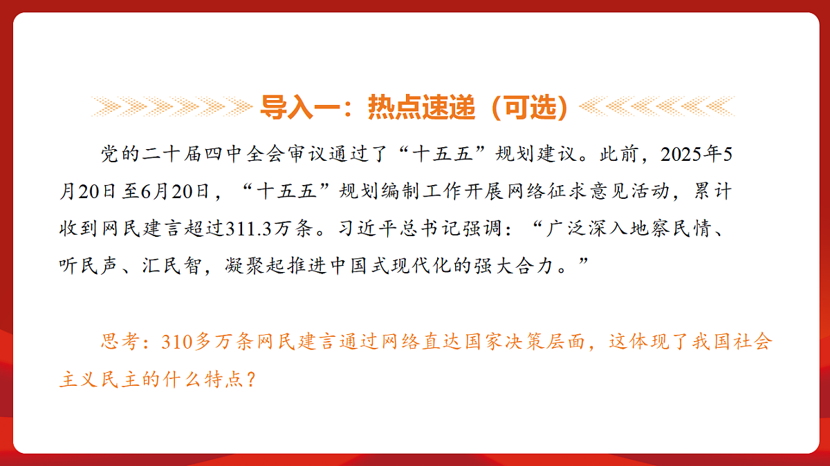 18452845第4页