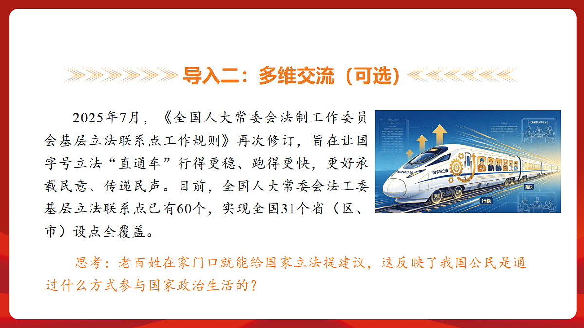 18452845第5页