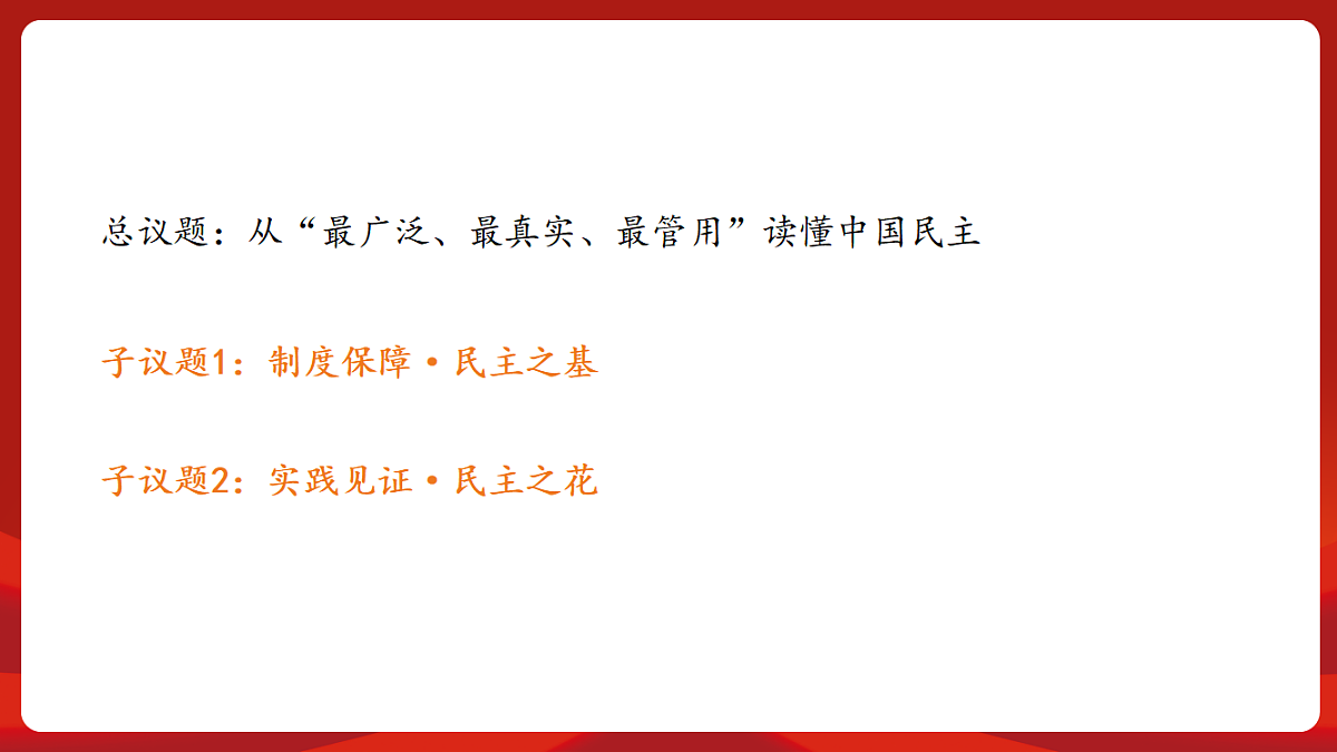 18452845第6页