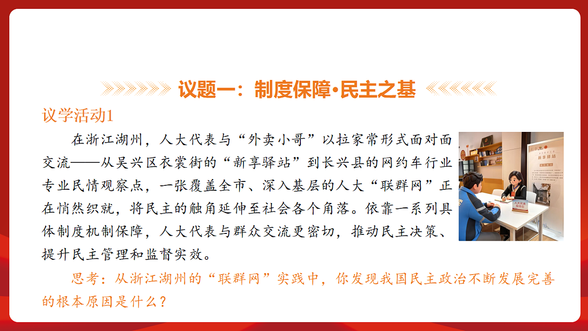 18452845第7页